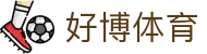 好博(中国)体育智能科技股份有限公司网站